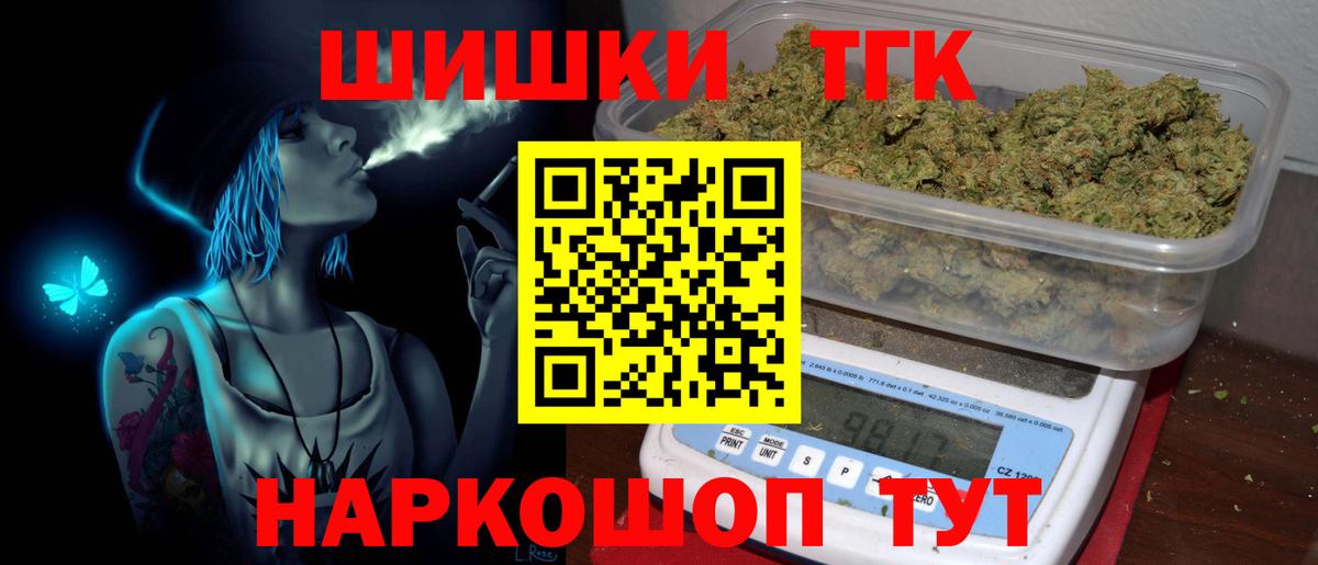 Шишки марихуана SATIVA & INDICA  МАРИХУАНА LSD WEED  Десногорск  Конопля MAZAR 